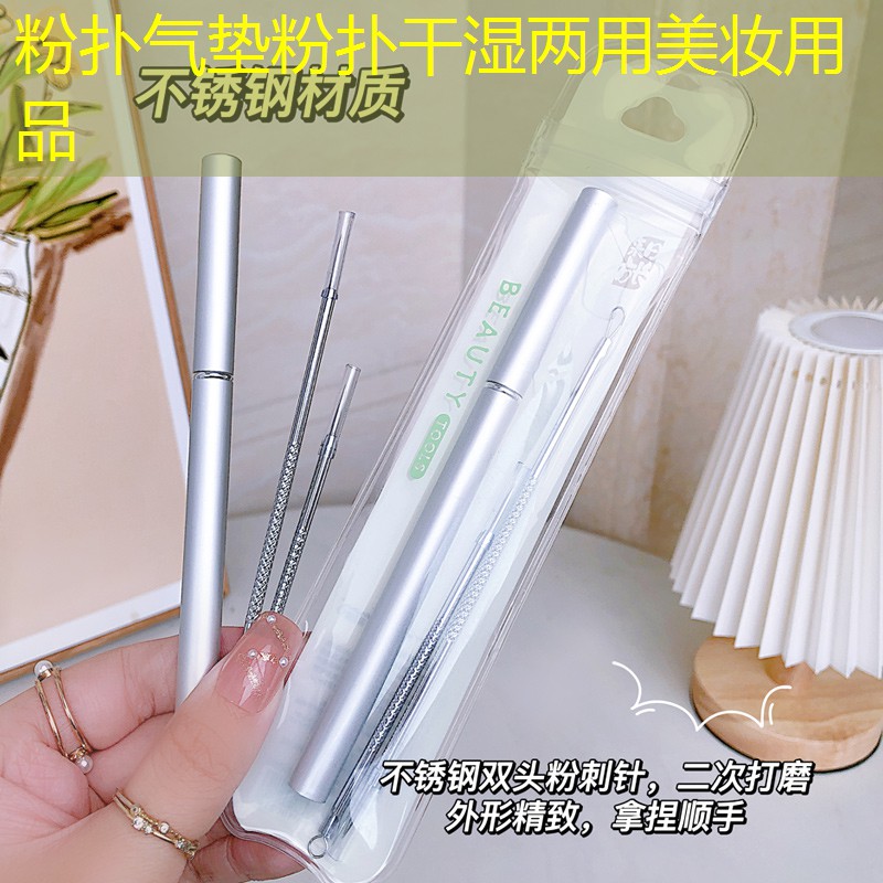 粉扑气垫粉扑干湿两用美妆用品