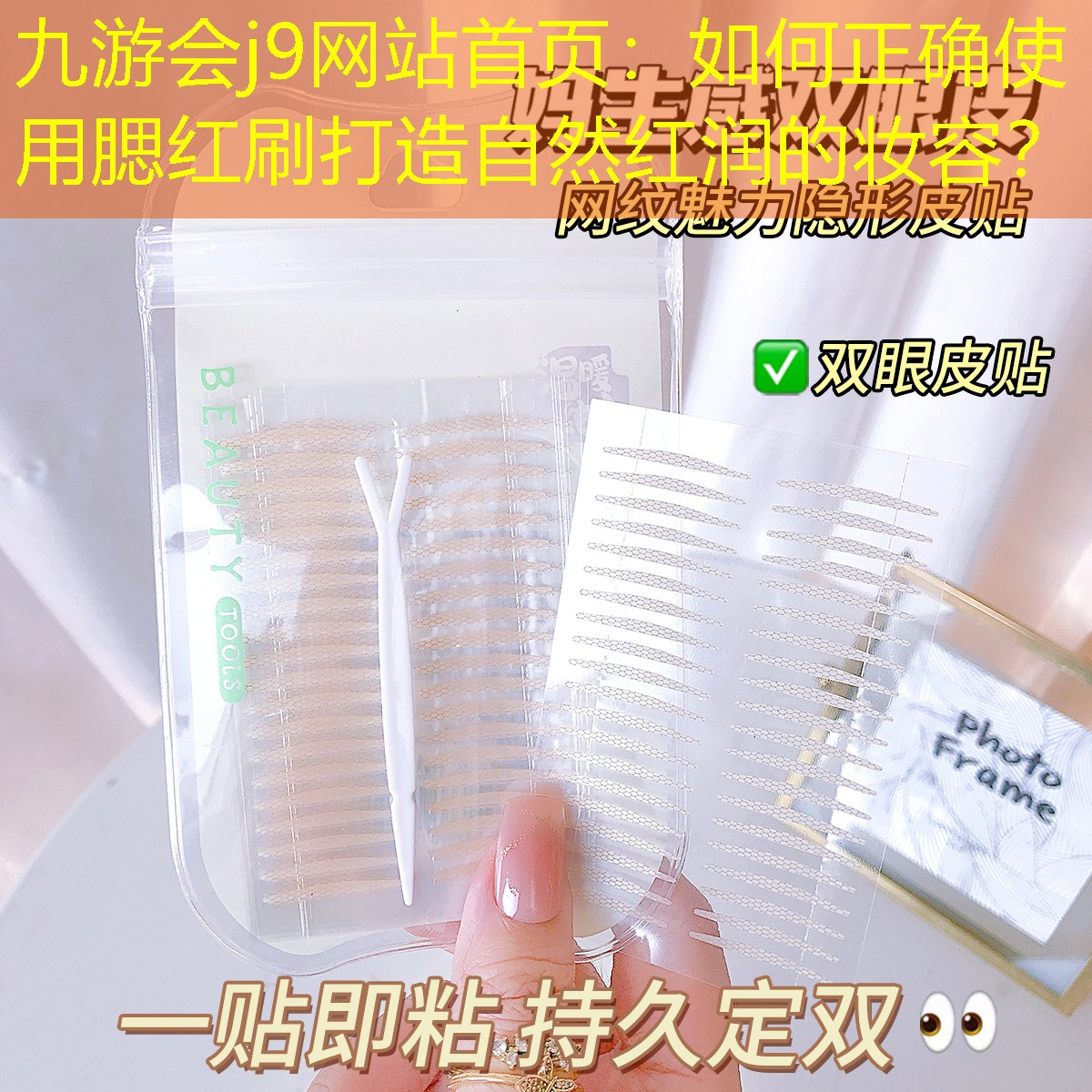 如何正确使用腮红刷打造自然红润的妆容？