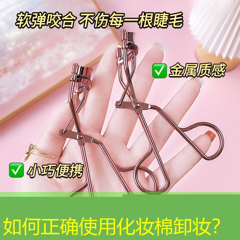 如何正确使用化妆棉卸妆？