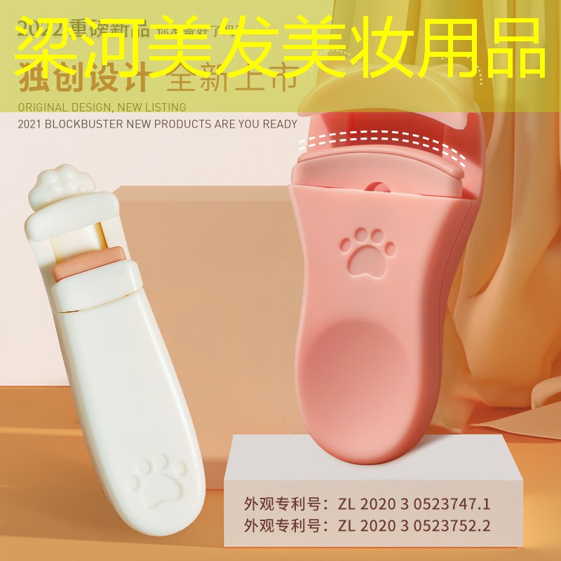 梁河美发美妆用品