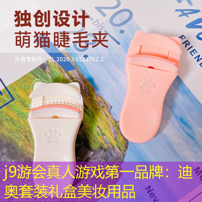 迪奥套装礼盒美妆用品