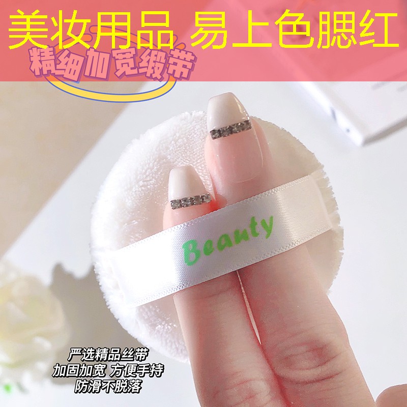 美妆用品 易上色腮红