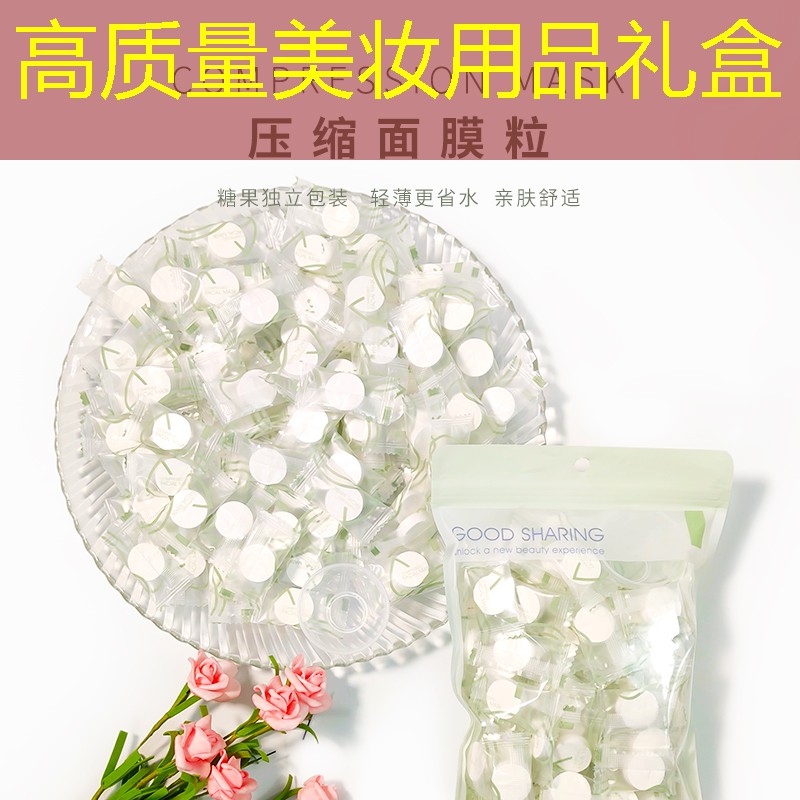 高质量美妆用品礼盒