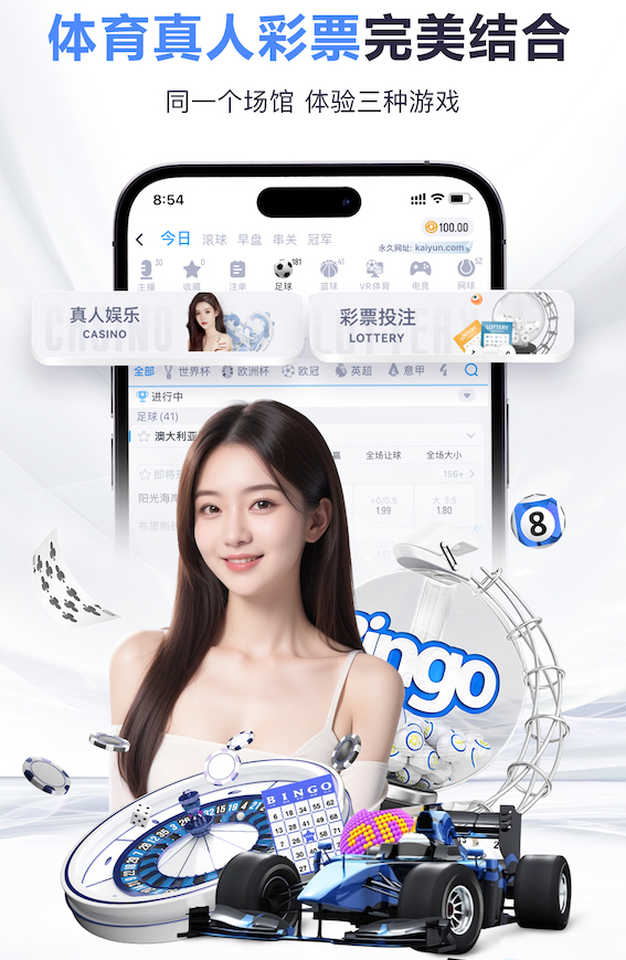 www.hth.comapp下载 市政园林管理局面试问题曝光：考察应聘者解决城市绿化问题的创新思维！