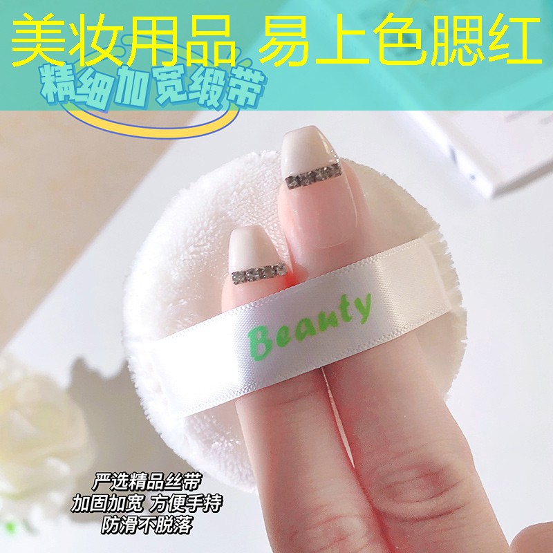 美妆用品 易上色腮红