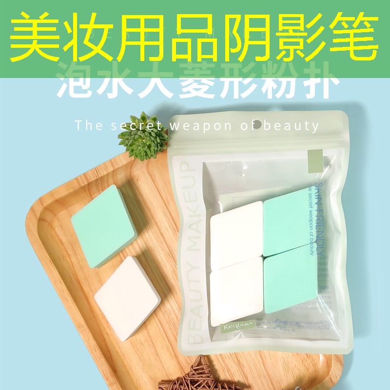 美妆用品阴影笔
