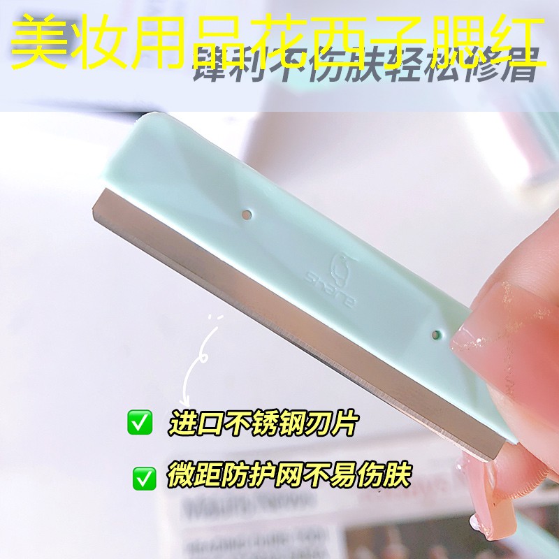 美妆用品花西子腮红