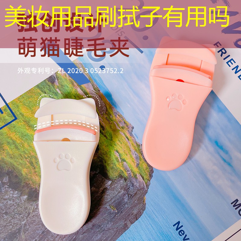 美妆用品刷拭子有用吗