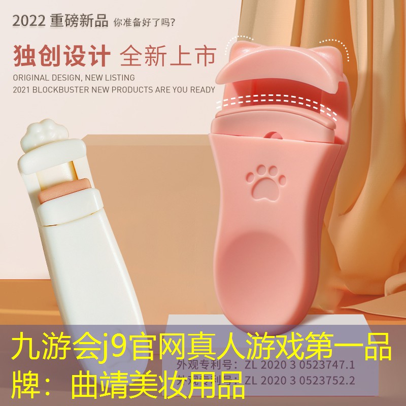 曲靖美妆用品